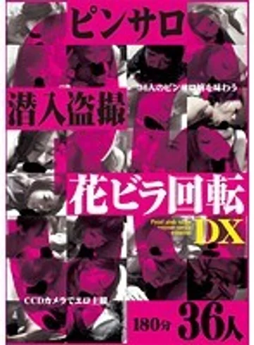 YOZ-123 jav