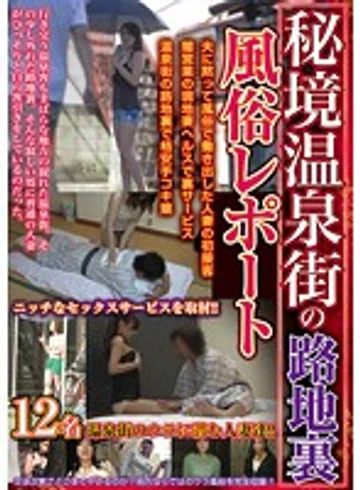 YOZ-284 jav
