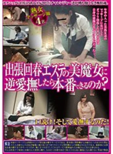 YOZ-297 jav