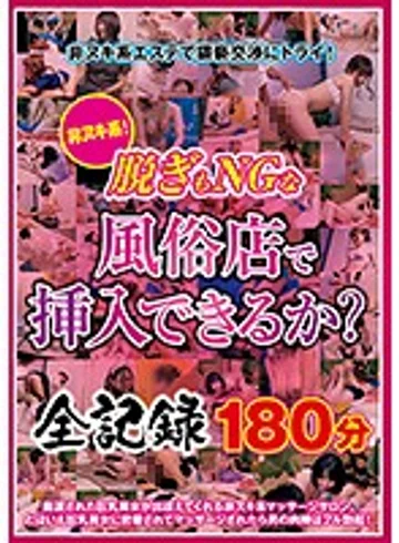 YOZ-328 jav