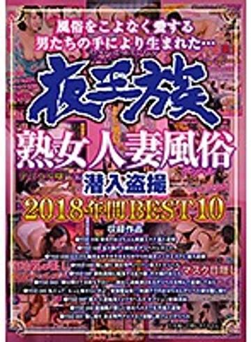 YOZ-362 jav