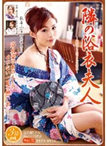 YUME-027 jav