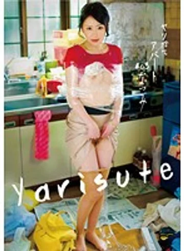 YUME-049 jav