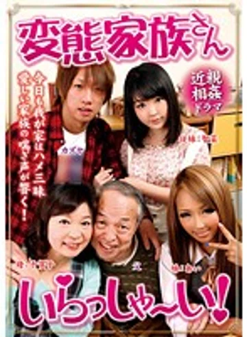 YUME-072 jav