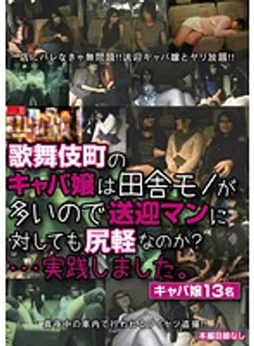 ZOKG-010 jav
