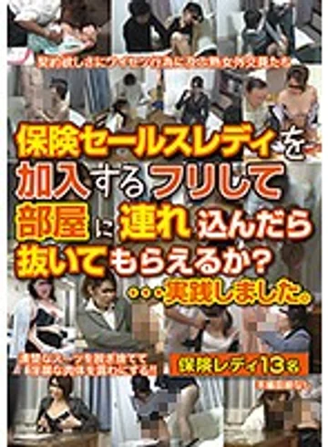 ZOKG-030 jav