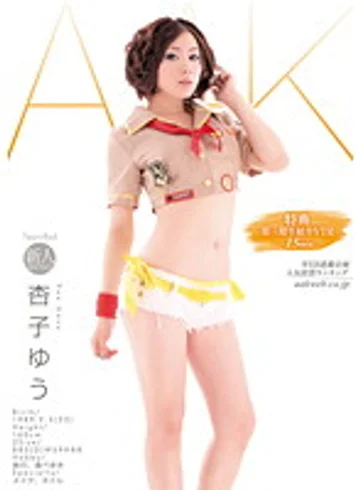 AAK-014 jav
