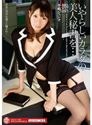 AAK-028 jav