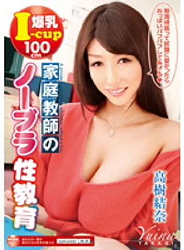 AAK-030 jav