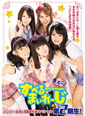 AAK-034 jav