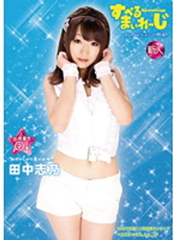 AAO-002 jav