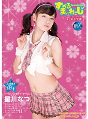 AAO-006 jav
