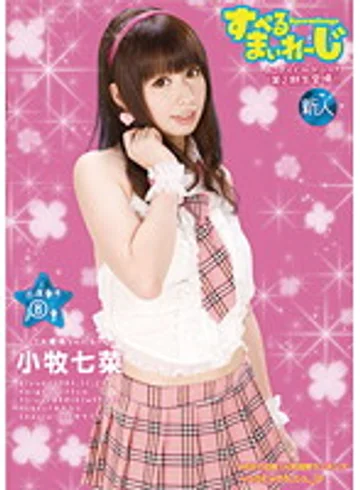 AAO-008 jav