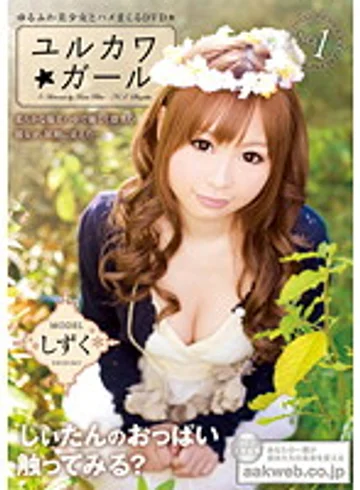 AAO-021 jav