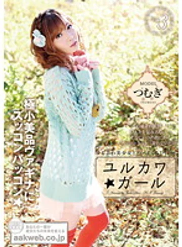 AAO-023 jav