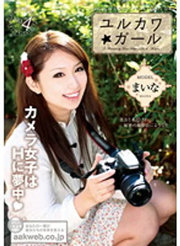 AAO-024 jav