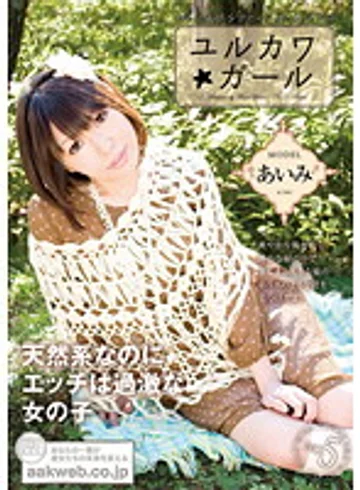 AAO-025 jav