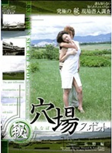 ALX-021 jav