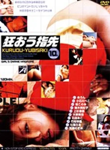 ALX-070 jav