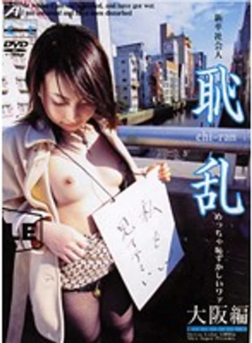 ALX-073 jav