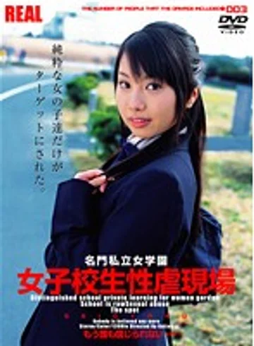 ALX-093 jav
