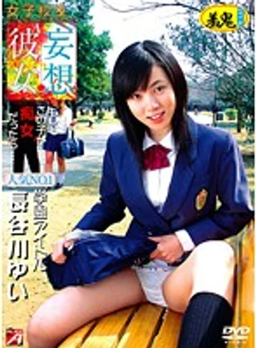 ALX-101 jav