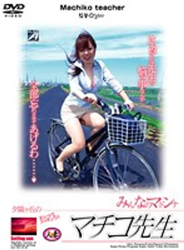 ALX-115 jav