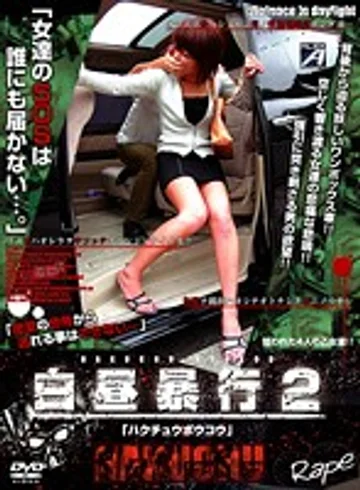 ALX-162 jav