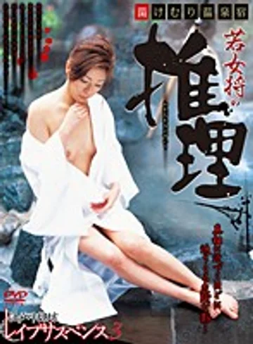ALX-229 jav