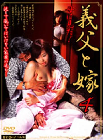 ALX-259 jav