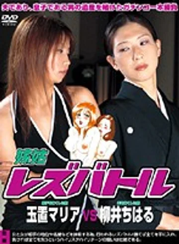 ALX-278 jav
