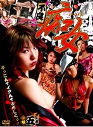 ALX-280 jav
