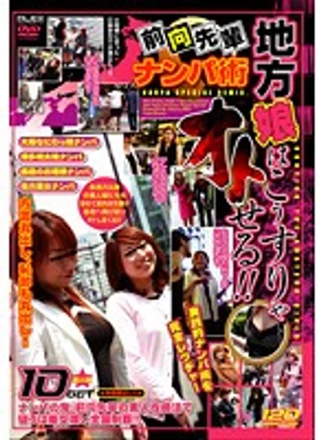 ALX-312 jav