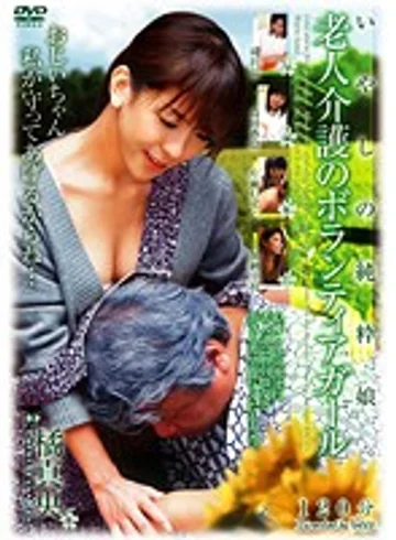 ALX-334 jav