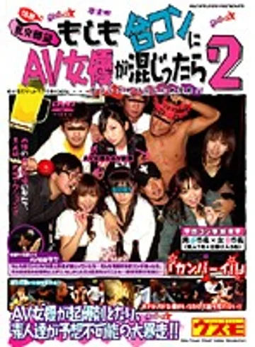 ALX-406 jav