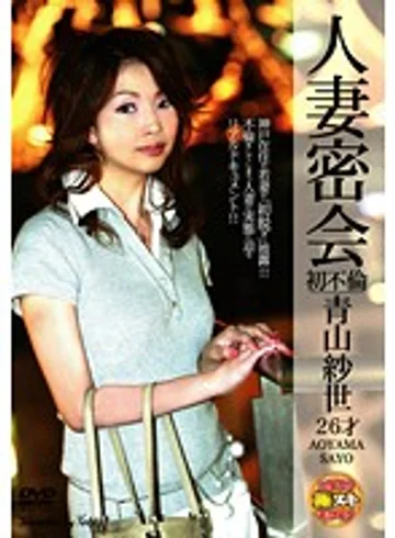 ALX-413 jav