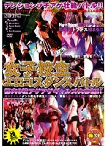 ALX-441 jav