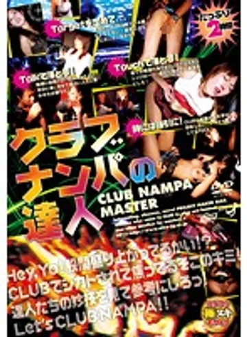 ALX-479 jav