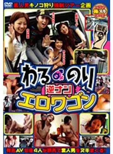 ALX-492 jav