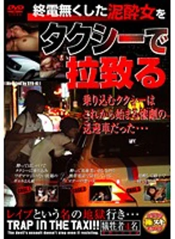 ALX-494 jav