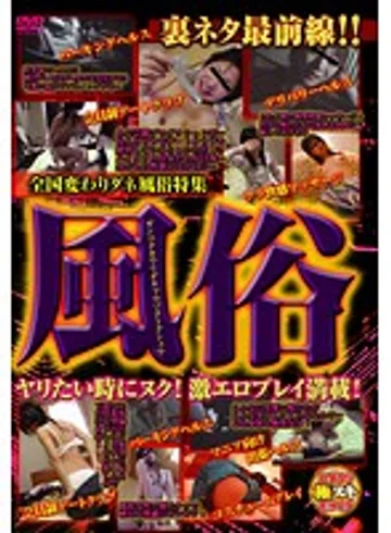 ALX-498 jav