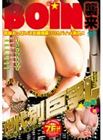 ALX-535 jav