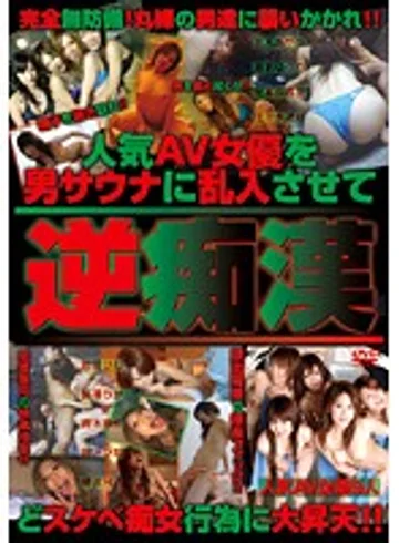 ALX-544 jav