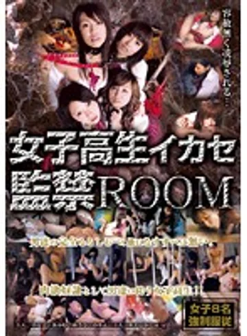 ALX-548 jav