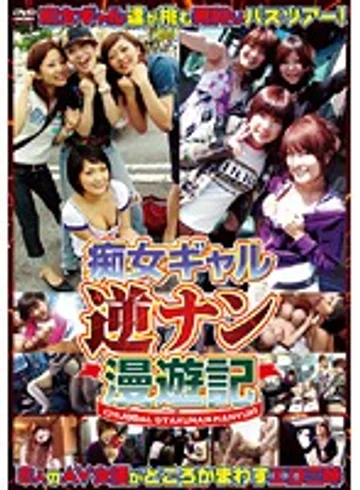 ALX-549 jav