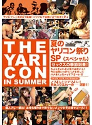 ALX-555 jav