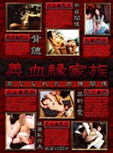 ALX-2037 jav