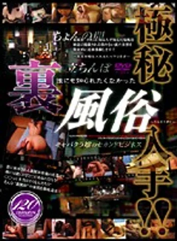 ALX-2040 jav