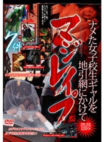 ALX-2058 jav