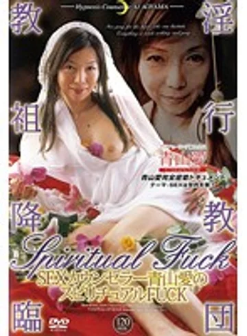 ALX-2059 jav